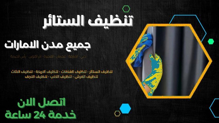 شركة الأمل