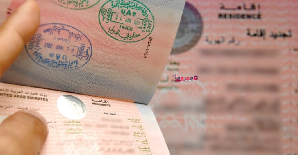 معقب استخراج تاشيرات